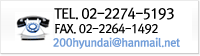 상담전화