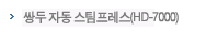 제품소개