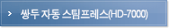 제품소개