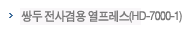 제품소개2