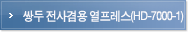 제품소개2