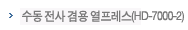 제품소개4