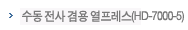 제품소개5