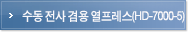 제품소개5