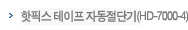 제품소개6