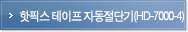 제품소개6