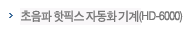 제품소개7