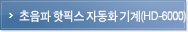 제품소개7