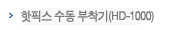 제품소개8