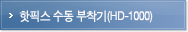 제품소개8