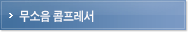 제품소개9