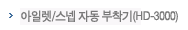 제품소개10