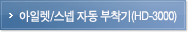 제품소개10