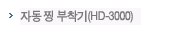제품소개11
