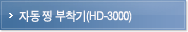 제품소개11