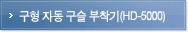 제품소개12