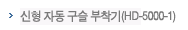 제품소개13