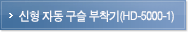제품소개13