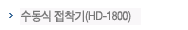 제품소개14