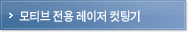 제품소개16
