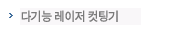 제품소개17