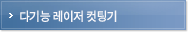 제품소개17